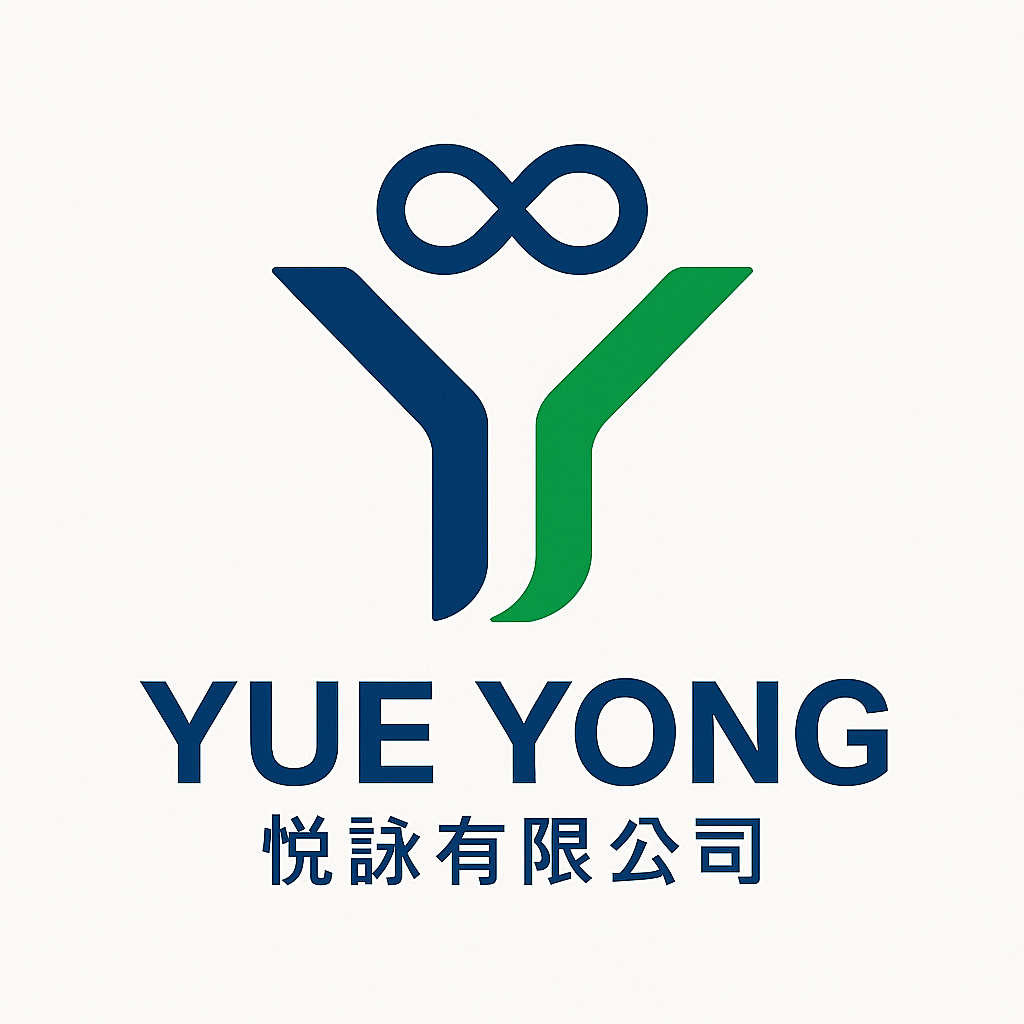悅詠有限公司 Logo